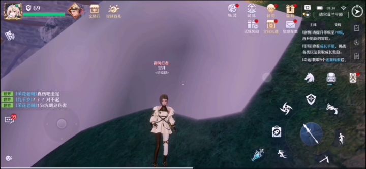 湾流城附近穿模箱子拿法截图