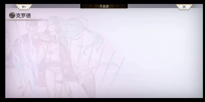 ex5 狐狸4t全成就达成 2截图