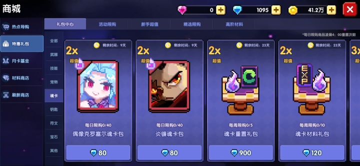 百分之五十的赌狗截图