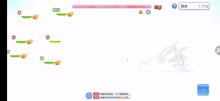 零号是真的猛截图