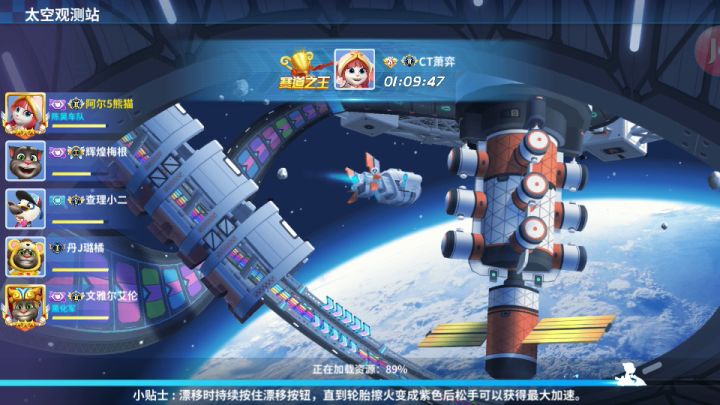 为了爱情，向前冲呀！截图