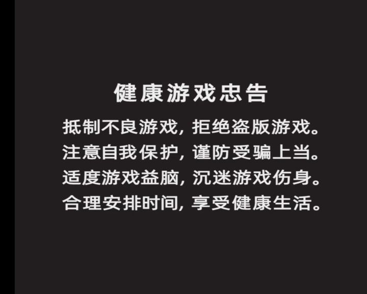 绝了，进不去游戏，无线卡死截图