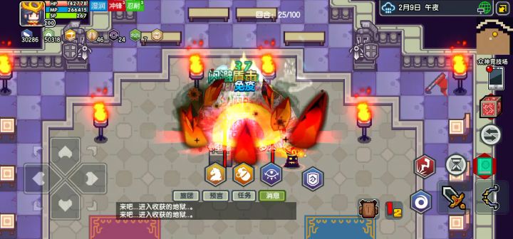 莉莉硬抗3阶菜神 1截图
