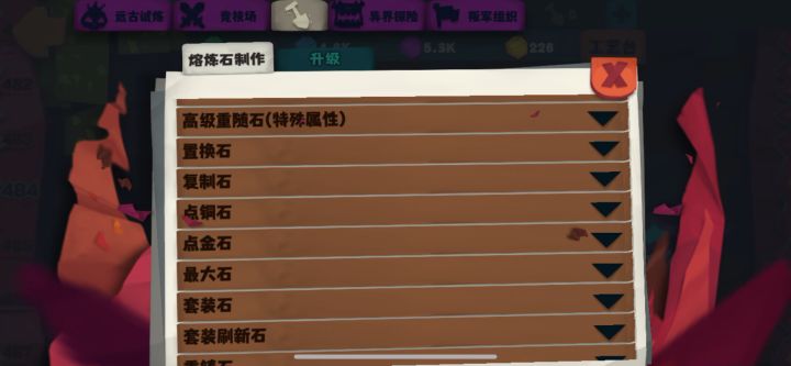 好可怕,我好像已经适应了S6截图