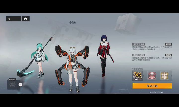 阿修罗,你是我的神截图