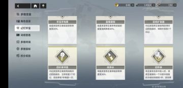 多维变量困难模式最优阵容