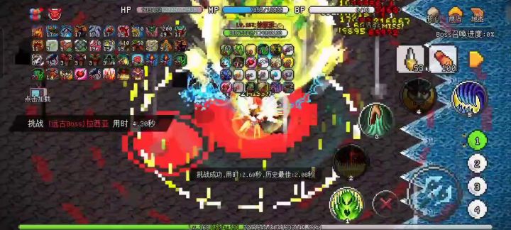 清影恶魔流11秒167拉西亚截图
