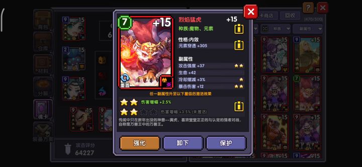 不玩辣!不响玩辣!截图