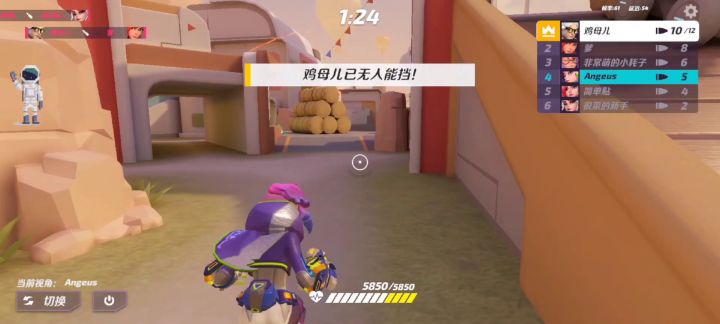 希尔击杀逆风截图