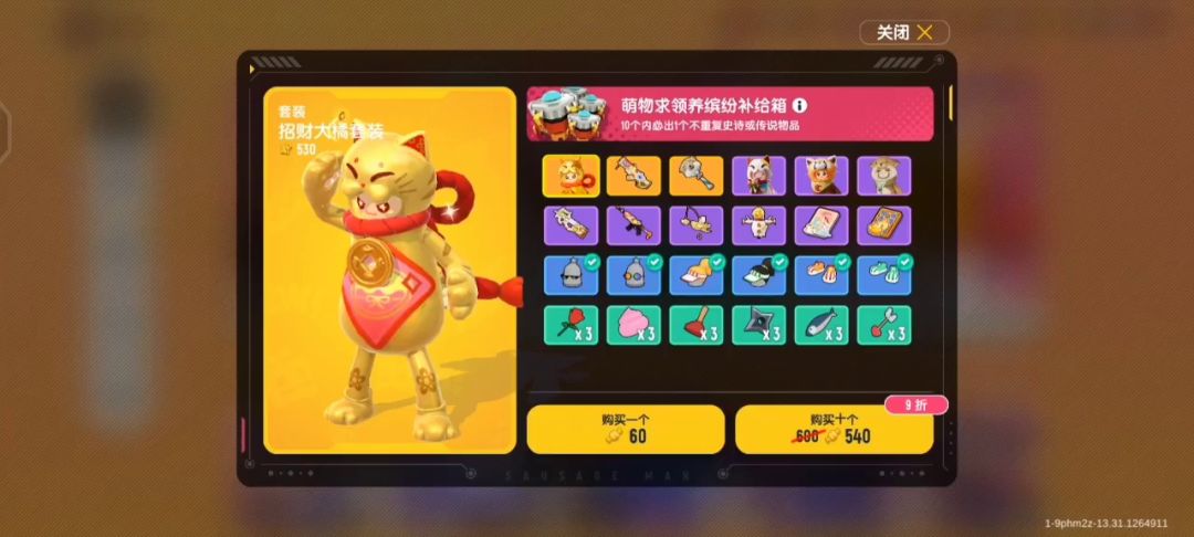video-2607043