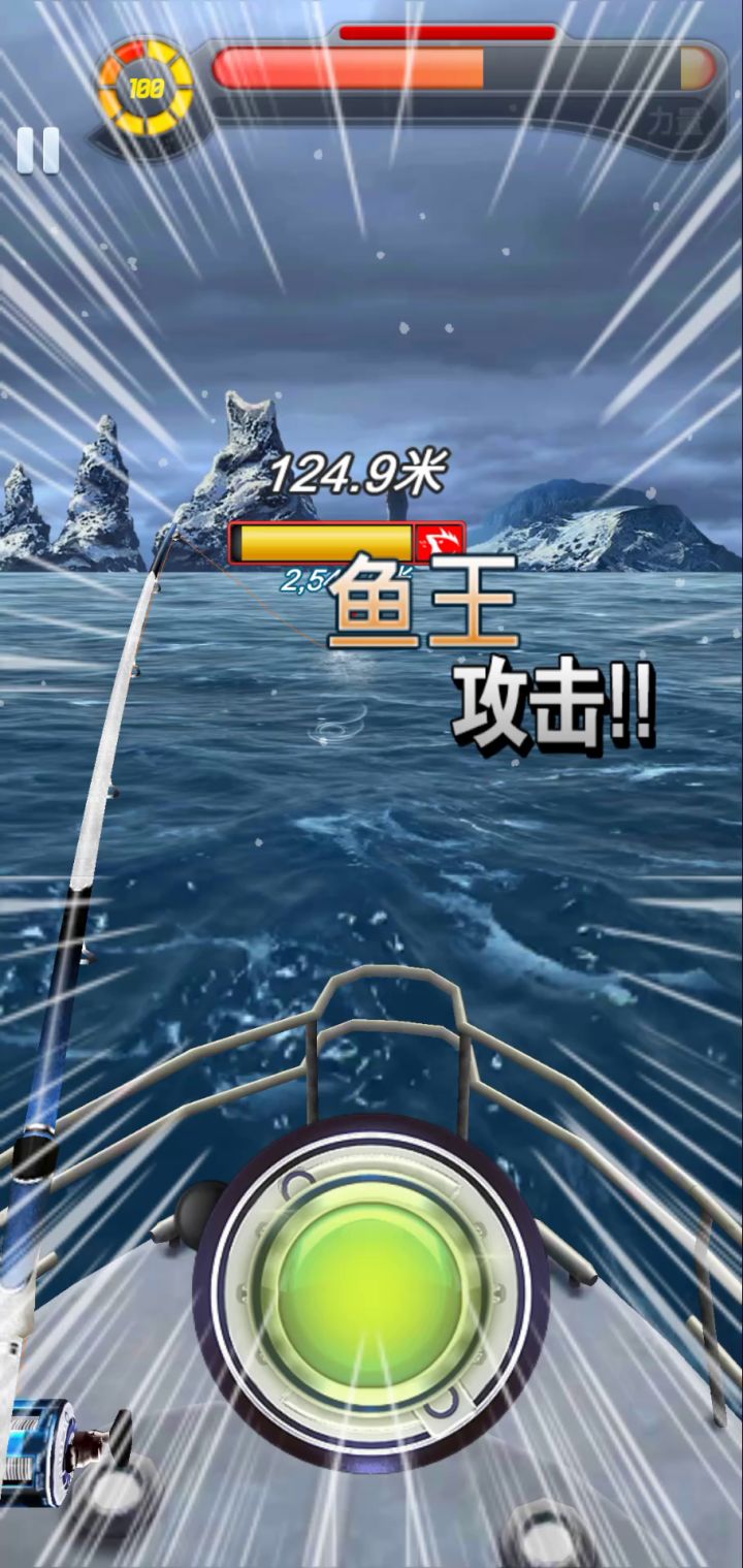 冰岛3 鱼王 小须鲸截图