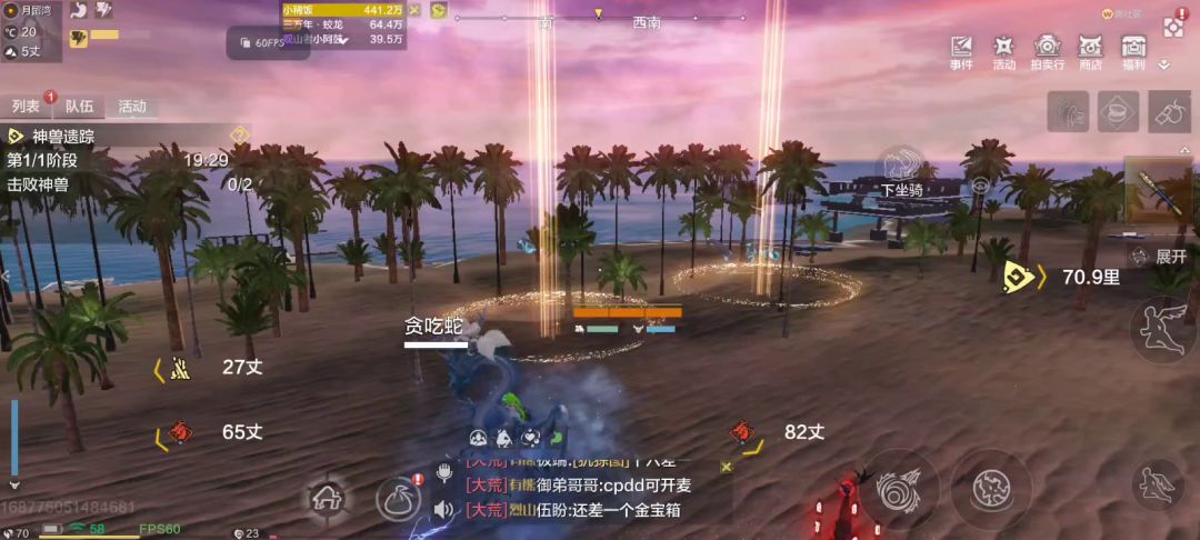 video-2607129