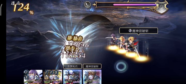 【专武二战通用1】紫苑/修杰特/麦提/多娃/蓟/奈岐/尤恩/卡里尤/拉克蕾娅/伊斯卡/ 8截图