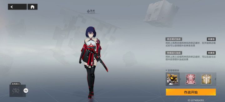 boss打法:跑男,蛇女,鲸鱼 2截图
