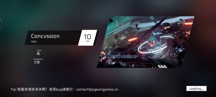 唯一一个有能用的截图