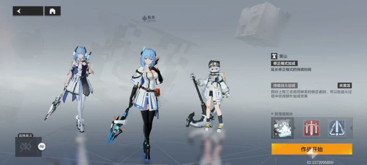 多维困难4/10（不追求排名打的也挺好）截图