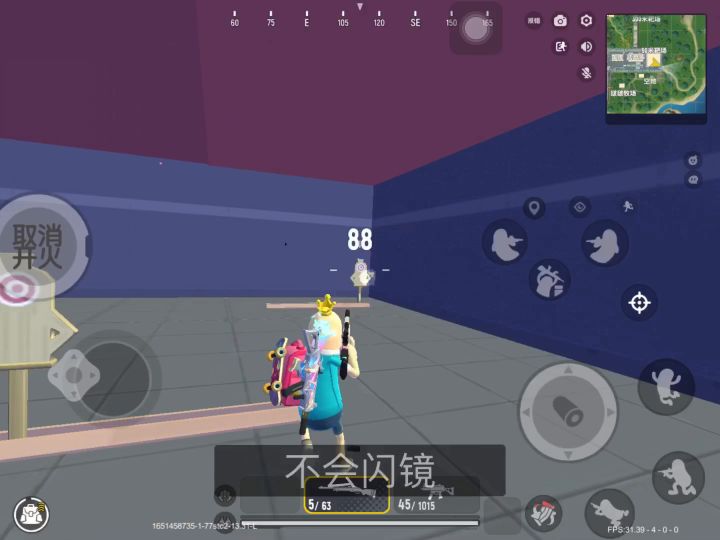 真相只有一个：坚持与努力x2截图