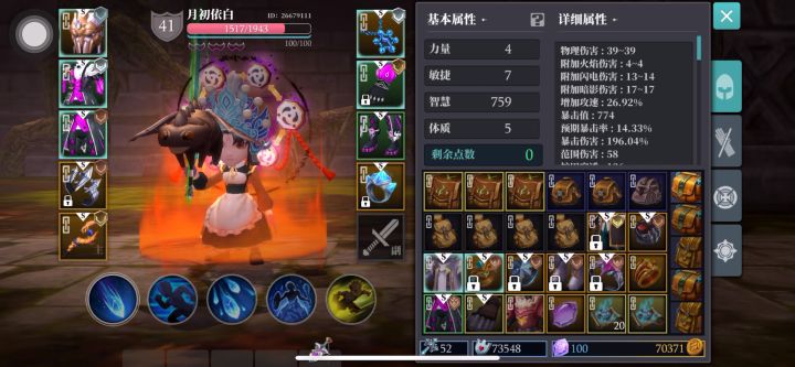 垃圾强化，无入圣，无赐福，过轮回3.30截图
