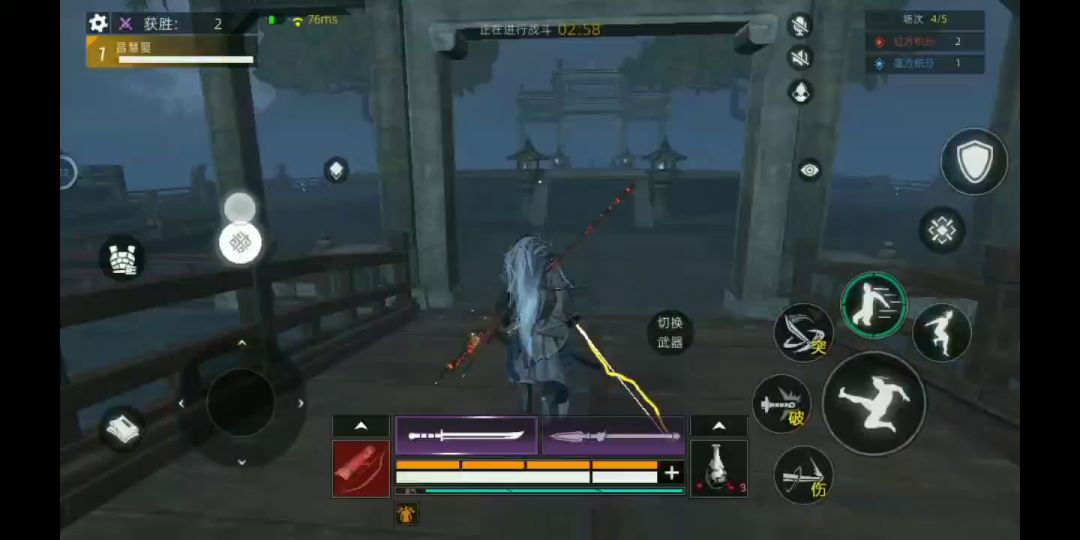 video-2607447