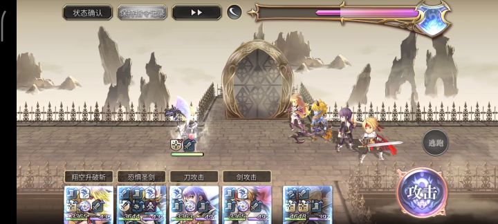 【专武二战】莲莉 传说联动+魔兽王无灵晶打法截图