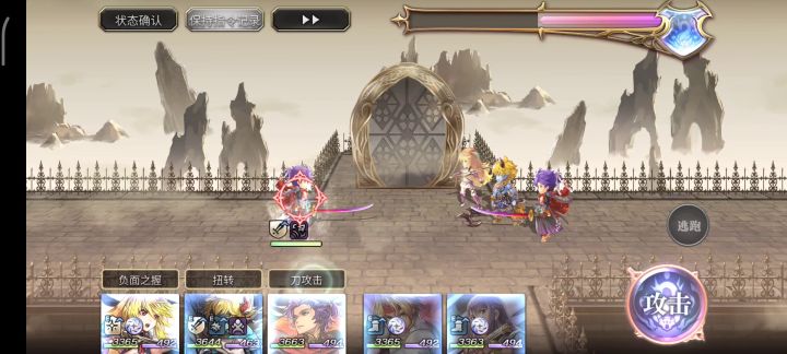 【专武二战】as紫苑 传说联动+魔兽王无灵晶打法截图
