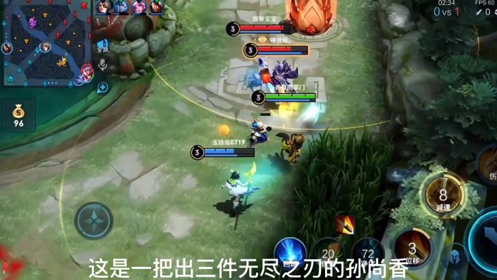 出三把无尽之刃的孙尚香，直接一套秒杀人！#劳动最光荣#截图