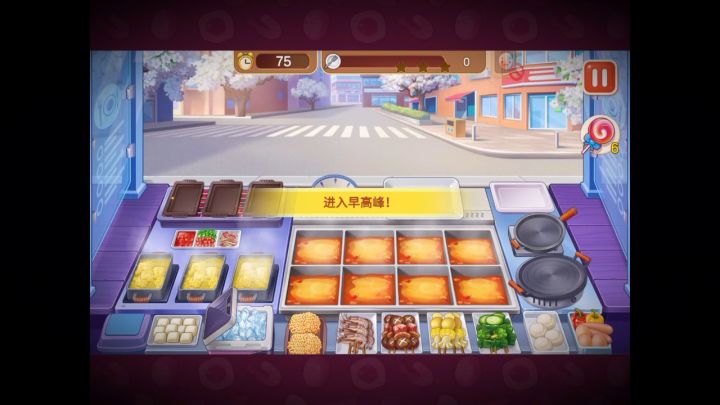 奋斗奋斗奋斗!!!截图