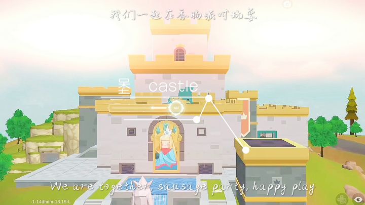 献给每个热爱香肠派对的玩家截图