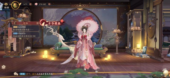 四艺强化不了！！！截图