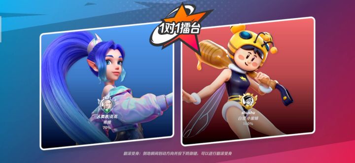 [人类恶] 人鱼挺强的截图
