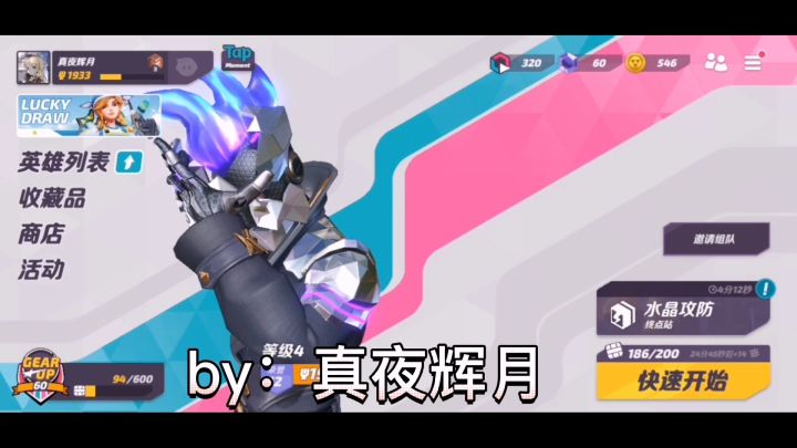 《关于人机坐牢这件事》截图