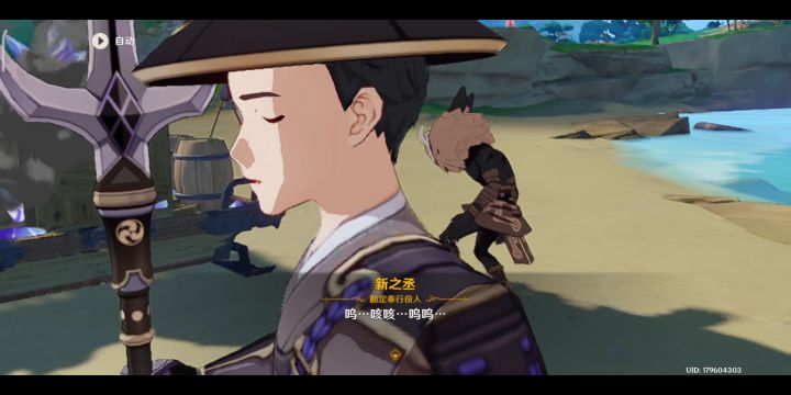 丘 丘 人 暴 打 勘 定 奉 行截图