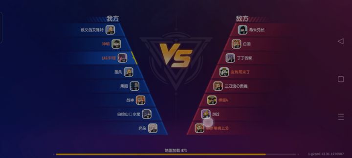 我永远支持香肠派对,香肠派对永远永远不灭!截图