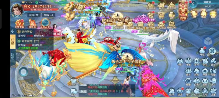 四区南朝部落的兄弟们大家五一快乐。截图