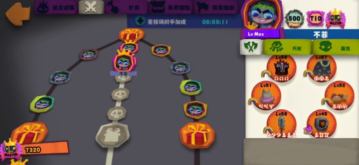 看不懂的竞技场截图