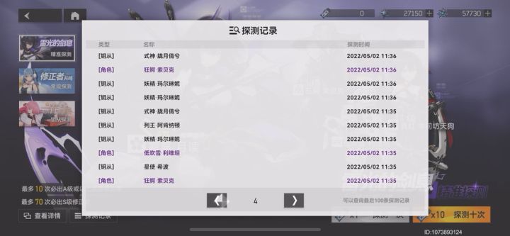 哈哈哈哈非洲人来了截图