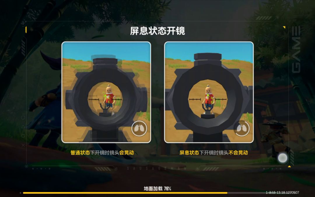 比较不错的灵敏度，还算比较稳！截图