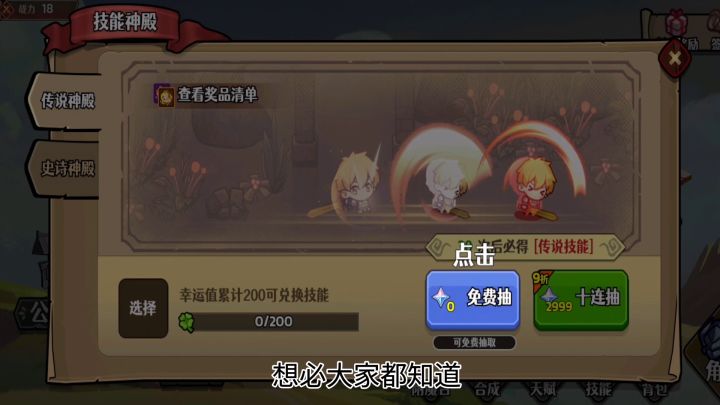 你说这游戏值得玩?#劳动最光荣截图