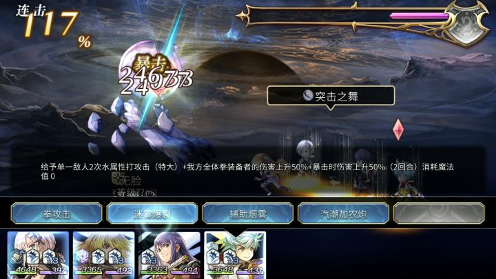 无貌（无面）无公主风腿2t 1截图