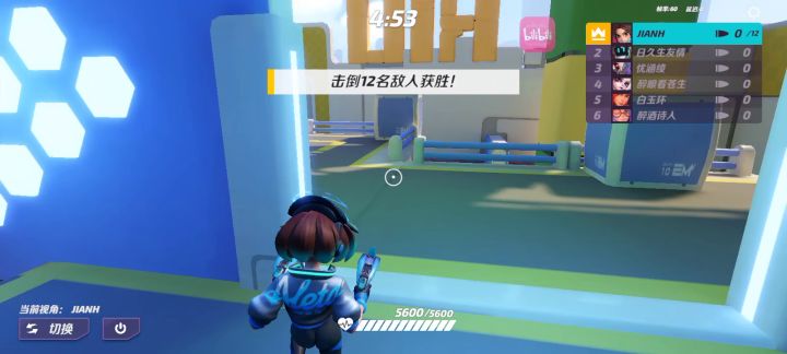 钟艾莉,1300分0死12连杀局截图