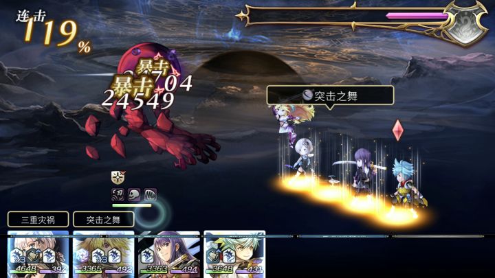 无貌(无面)无公主风腿2t 3截图