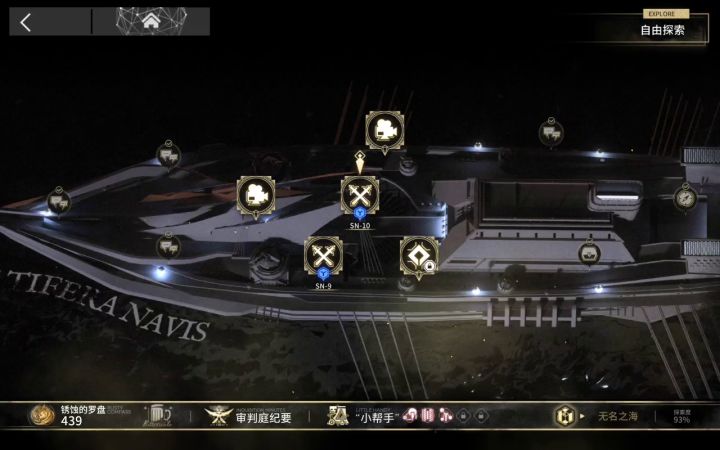 SN-10 这要命的MISS终于打到稳定能代理了截图