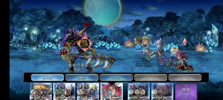 【重生挑战】+ Stage1  EX难度截图
