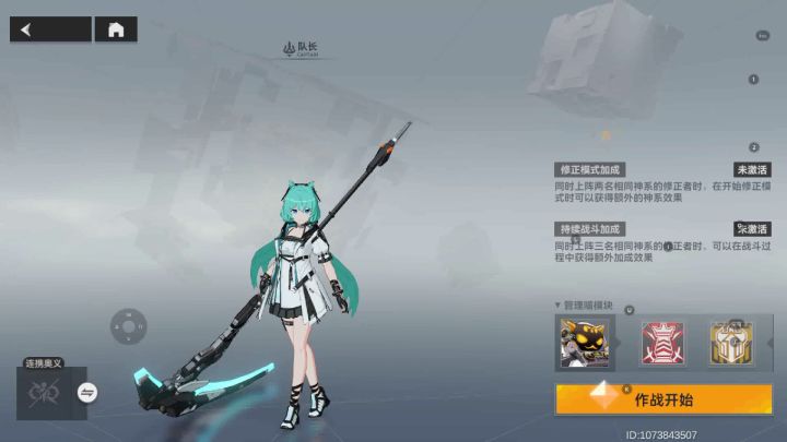 多维困难难度28近战打守门截图