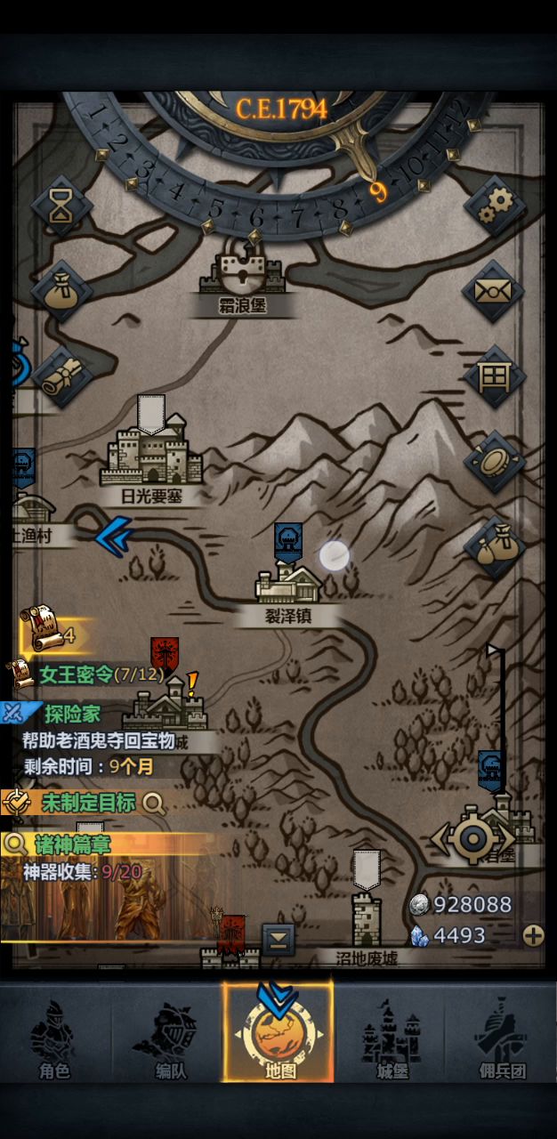 一只小屠掠，一级+4弓，吃诗人还是能打打全要塞的截图