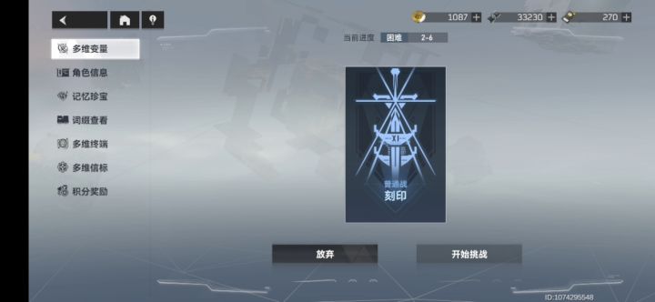 破游戏从内测卡到现在还能不能行了截图