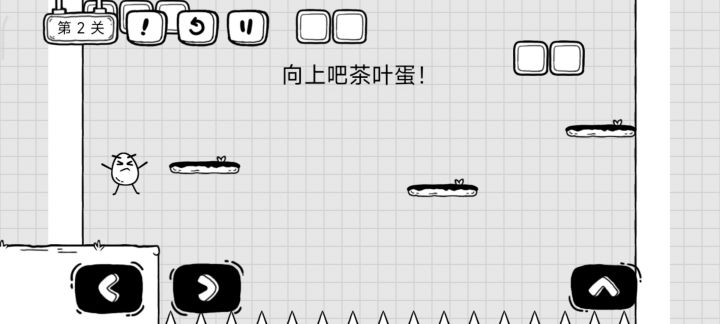 超难第二关 向上吧茶叶蛋 通关视频截图
