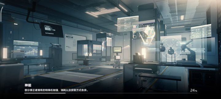 冰渊手感这么好的吗截图