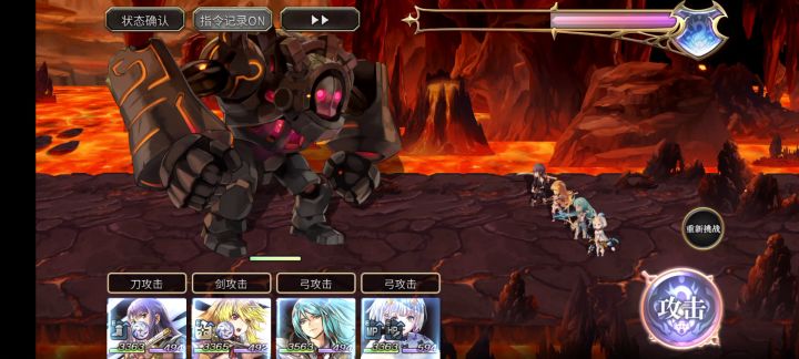 国王尤利米拉雪乃stage3截图