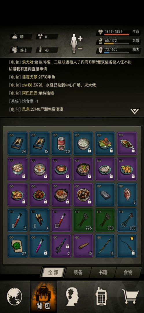 7区，一个月七天小辣鸡上岛啦截图